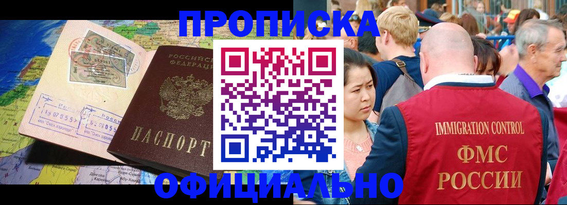 временная регистрация адрес в Буйнакске
