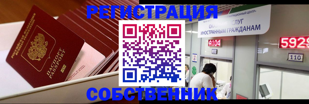 временная регистрация госуслуги в Буйнакске